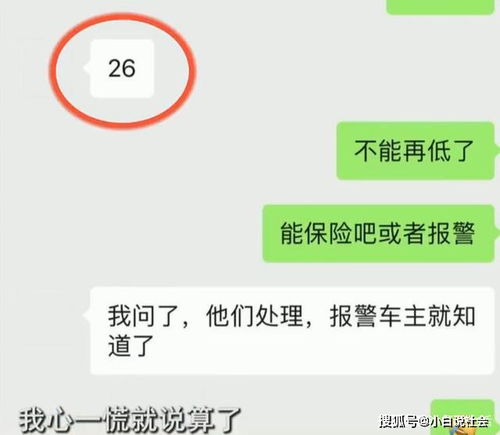 汽车租赁丢失后的赔偿与寻找费用解析 汽车租赁丢失后的赔偿与寻找费用解析