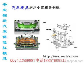 河南汽车配件模具的价格分析与选择指南 河南汽车配件模具的价格分析与选择指南