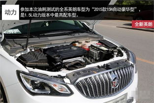 第二代汽车的燃油经济性与使用建议