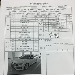 阆中汽车上户的基本流程 阆中汽车上户的基本流程
