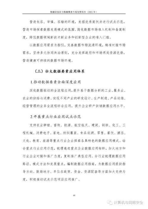 吐鲁番地区汽车吊的价格分析与市场调研报告