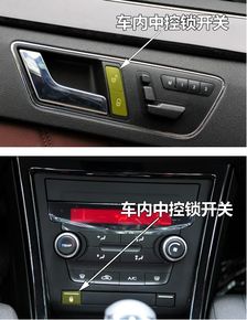汽车中控改隔音的费用解析 汽车中控改隔音的费用解析