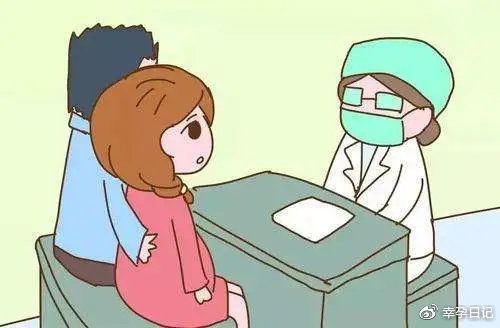 身体条件