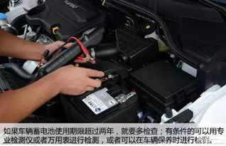 汽车电池更换费用详解，选择最佳时机与方案