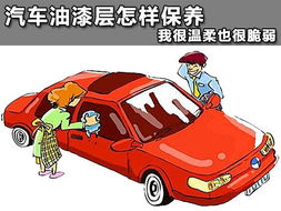 如何确定适合您的汽车的清洗频率？