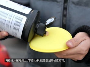 汽车抛光蜡的目数及其重要性