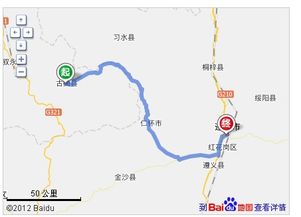 广汉至古蔺的汽车行驶时间详解