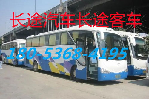 烟台到乌镇的汽车票价