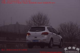 汽车超高超宽罚款多少分