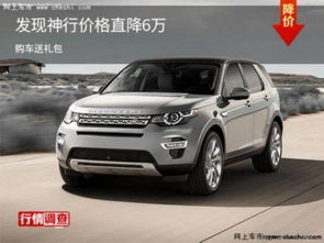 6万元购车，如何节省费用？