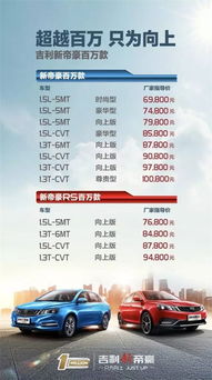 周口到荆州的汽车票价因不同的交通工具和时间而异。以下是一些可能的价格范围和相关信息 周口到荆州的汽车票价因不同的交通工具和时间而异。以下是一些可能的价格范围和相关信息