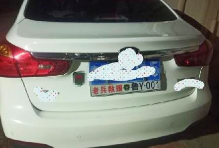 汽车退役军人牌照的价格详解