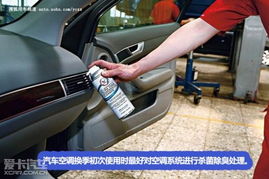 东莞汽车除臭清洗费用详解