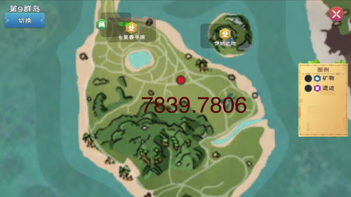 选择合适的地点