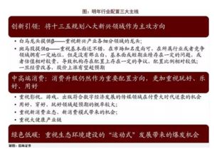 温州汽车防冻液的价格走势分析与消费建议