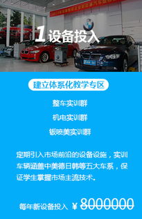 台州汽车培训学费的详细介绍