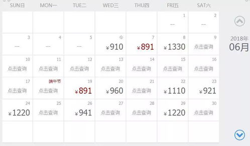 洪雅到昆明的汽车票价分析与旅行建议