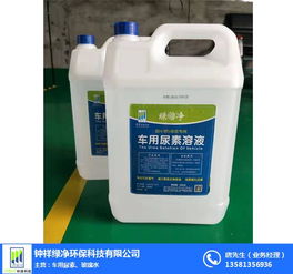 安顺汽车尿素桶价格解析