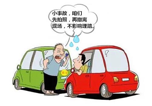 汽车上哪些保险？