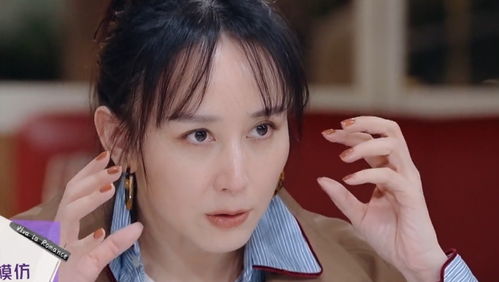 王珞丹与曹颖，友情的纽带