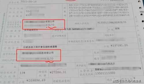 在中国，车辆上户通常需要满足以下几个条件