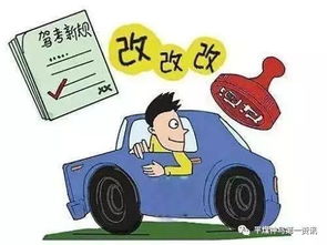 科目三汽车速度控制的重要性及建议