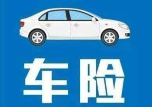 汽车座位险理赔多少合适 汽车座位险理赔多少合适