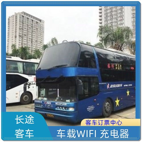 烟台至莱阳汽车费用详解 烟台至莱阳汽车费用详解