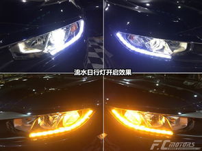 汽车改大灯需要多远的距离？