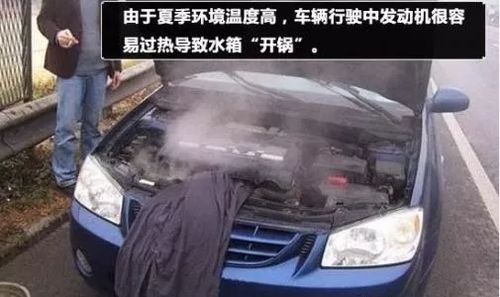 汽车是否需要除霜器？温度设定的必要性分析