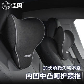 汽车黑枕头的价格是多少? 汽车黑枕头的价格是多少?