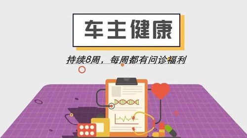 驾驶时间和疲劳的关系