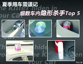 汽车打火机充气次数的探索与实践