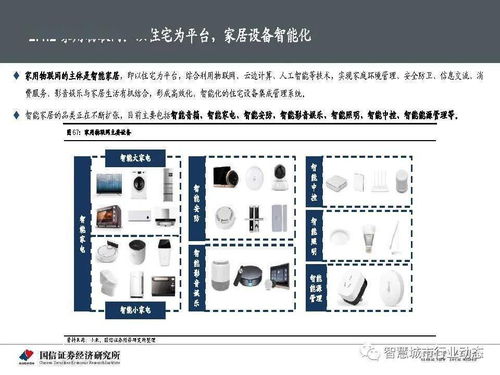 海原汽车站的详细信息及联系方式