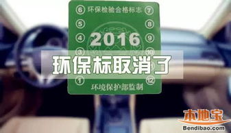 汽车跨省年审，省钱攻略与流程详解