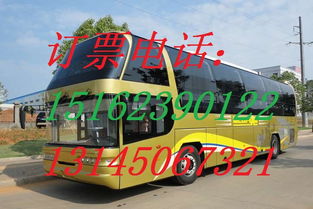 建阳到宁波的汽车费用是多少? 建阳到宁波的汽车费用是多少?