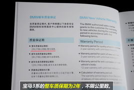 萧山小汽车年检费用解析及注意事项 萧山小汽车年检费用解析及注意事项