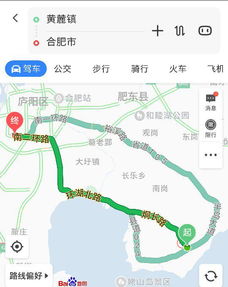 合肥至英山县的汽车票价