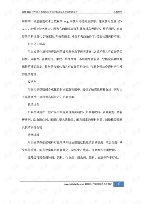 无锡汽车添加剂的价格分析与趋势预测