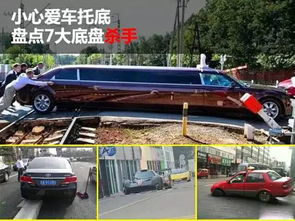 汽车减速带的高度规定与安全考量