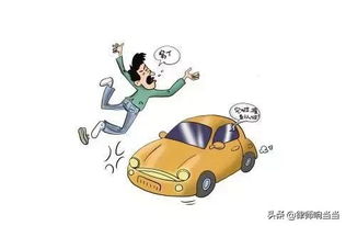 汽车被撞了要交多少钱？了解交通事故赔偿的详细流程