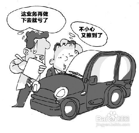 修补汽车多处划痕的费用计算与选择方案 修补汽车多处划痕的费用计算与选择方案