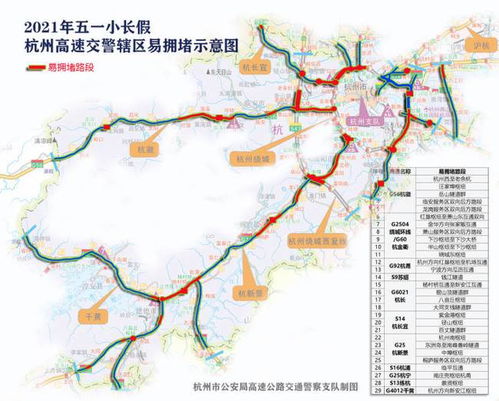 绍兴到衢州的交通费用详解