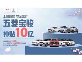 常德绥宁汽车票价详解