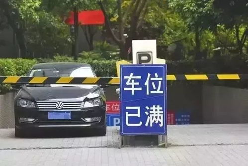 汽车摆地摊的规则与标准解析 汽车摆地摊的规则与标准解析