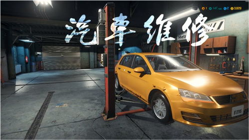 修汽车一年能挣多少？
