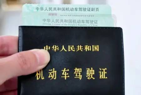 什么是汽车二次换证? 什么是汽车二次换证?
