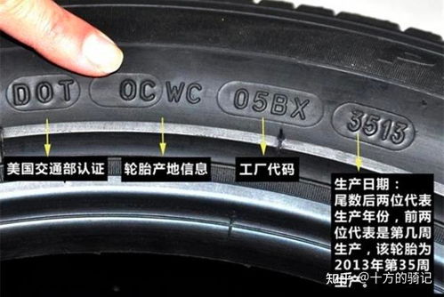汽车铭牌上的轮胎胎压信息的重要性