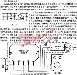 汽车功放，音频传输与音质提升的关键因素