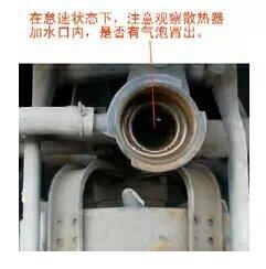汽车清洗水箱与水管的价格详解 汽车清洗水箱与水管的价格详解